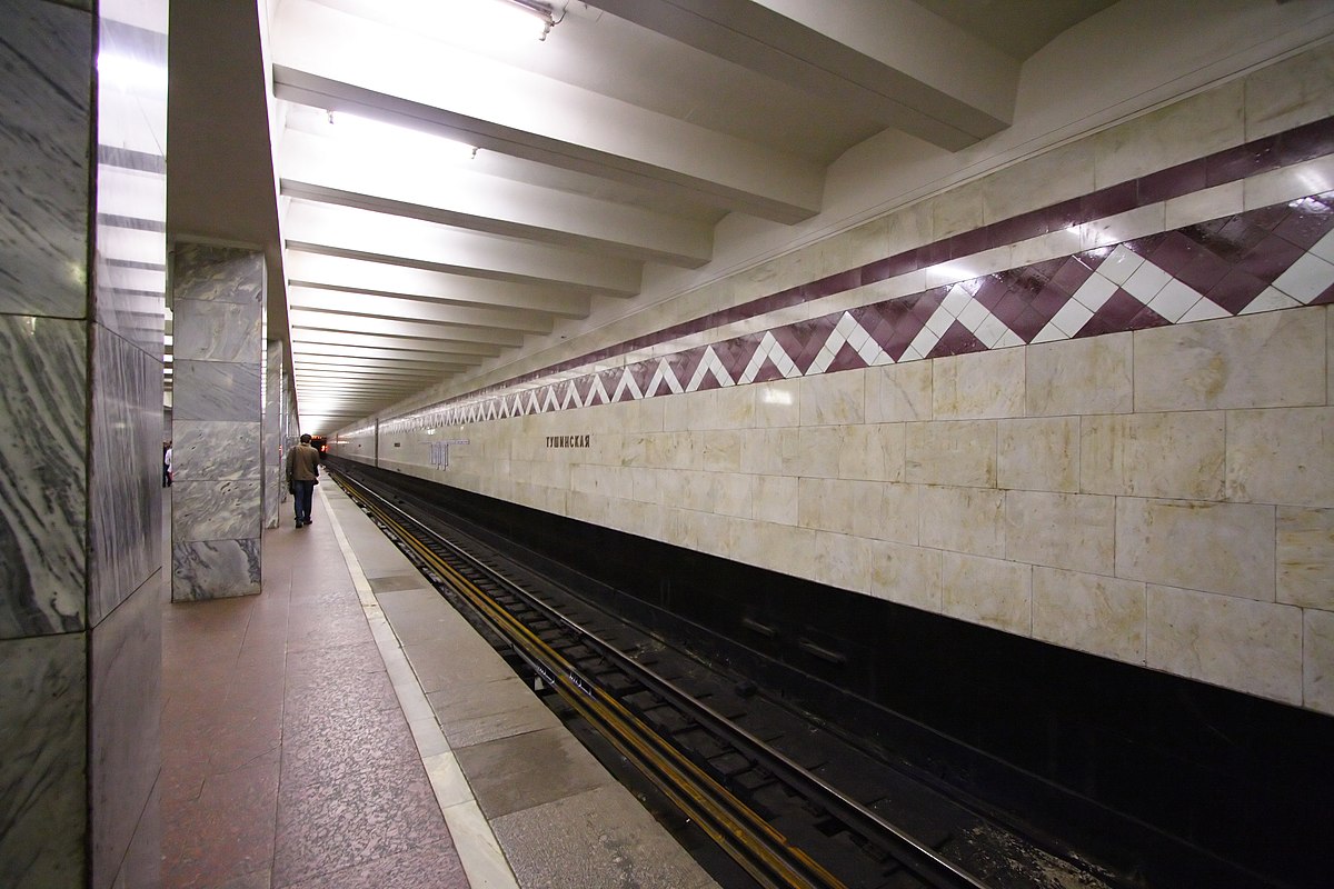 метро тушинская