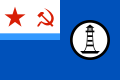 Bandera okrętów hydrograficznych i latarniowców (1950-1992)