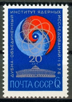 Postage stamp of the USSR, 1976