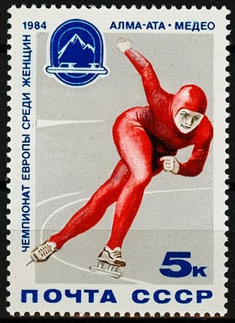 A Soviet stamp dedicated to the 1984 European Speed Skating Championships for Women