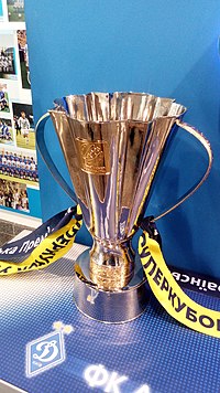 Immagine illustrativa dell'articolo Supercoppa di calcio ucraina 2018