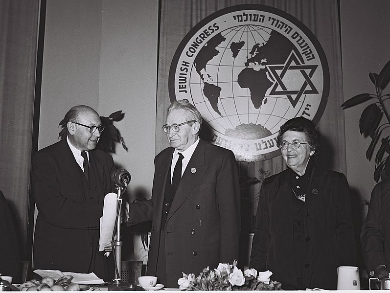 File:World Jewish Congress 1956.jpg