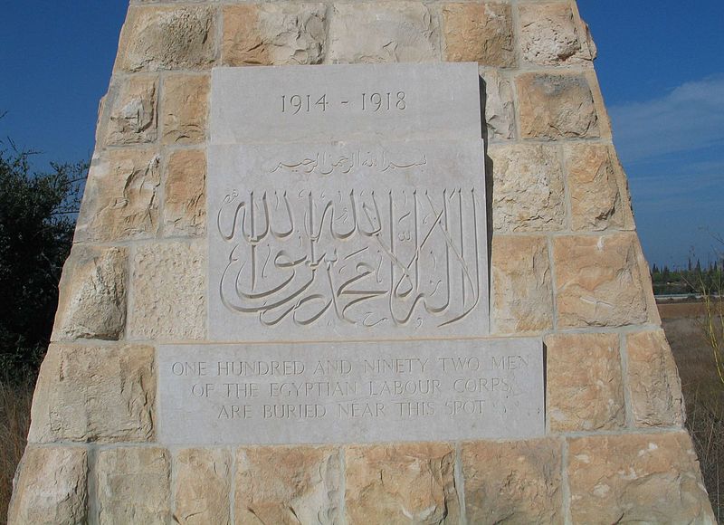 File:Yad-Mordechai-labor-corps-memorial-62.jpg