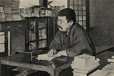 Yamaji Aizan