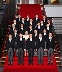 Yoshihiko Noda Cabinet 20121001.jpg
