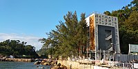 興建中的榕樹灣圖書館及南丫島歷史文物室（2018年11月）