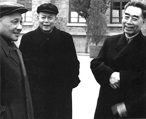 Đặng Tiểu Bình: Cuộc sống thời trẻ và gia đình, Thăng tiến chính trị, Sự nghiệp chính trị dưới sự lãnh đạo của Mao