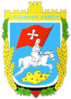 Герб Луцкого района