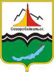 Szeverobajkalszk címere