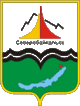 герб