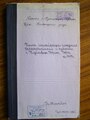 Мініатюра для версії від 18:22, 25 жовтня 2023