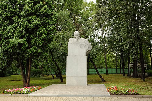 Академика п. Королёв Сергей Павлович музей. Мемориальный дом музей Королева. Дом Королева на ВДНХ. Памятник королеву в Москве дом музей.