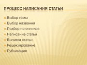 следующая страница →