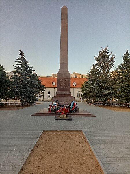File:Обелиск павшим защитникам Сталинграда в 1942-1943 гг..jpg