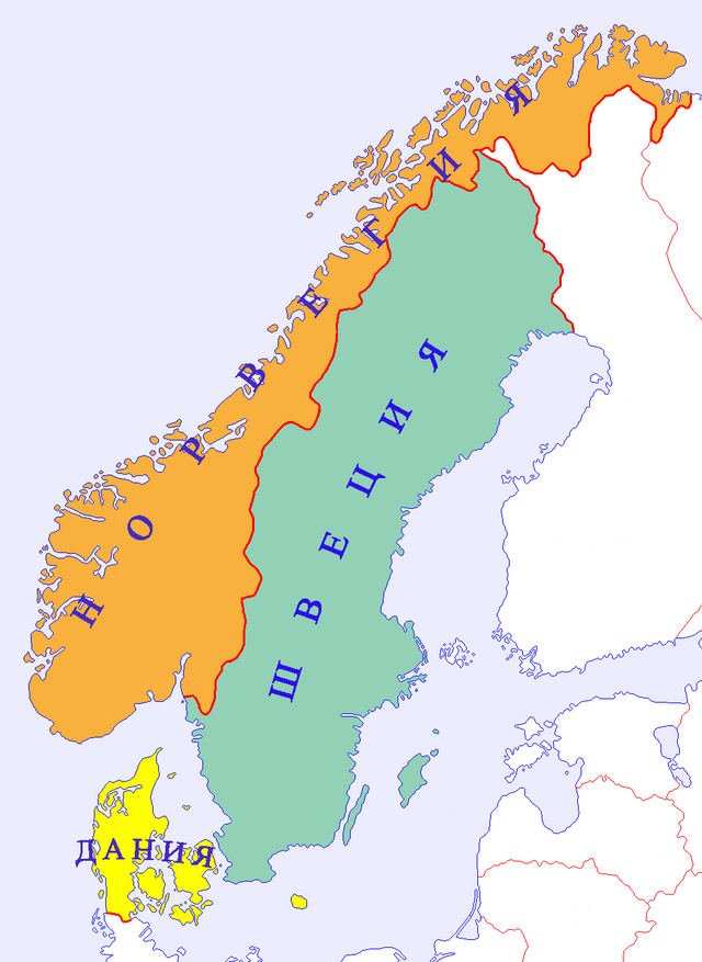 Страны скандинавского полуострова на карте