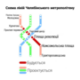 Миниатюра для Файл:СхемаЛіній ЧелябінськийМетрополітен(УКР).png