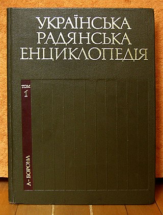 <i>Ukrainian Soviet Encyclopedia</i>