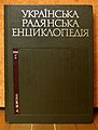 Мініятура вэрсіі ад 14:26, 3 сакавіка 2008