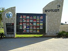 File:תמונה_1215.jpg