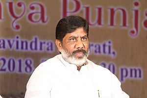 మల్లు భట్టి విక్రమార్క.jpg