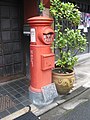 郵便差出箱 1号丸形、京都で初めて設置された1号丸形、記念に保存されている、京都府京都市中京区