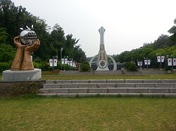 蔚山大公園顯忠塔