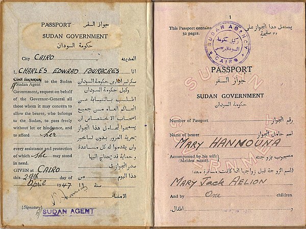 1947 Sudanese passport, being a consular issue from Cairo