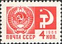 1966 CPA 3417.jpg
