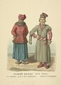 Польський одяг 1792
