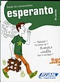 Espéranto de poche (2012)
