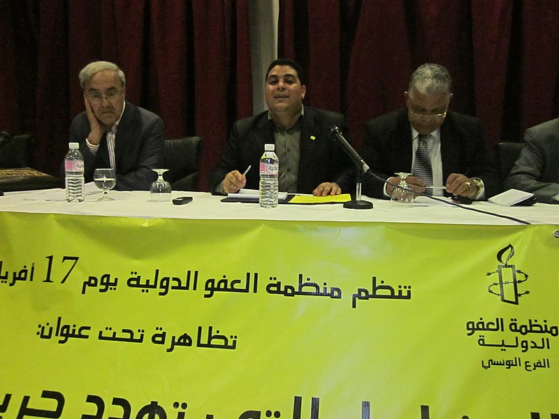 File:Amnesty International in Tunisia.jpg