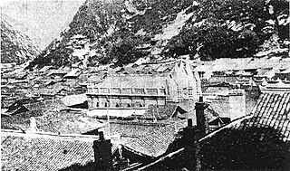 <span class="mw-page-title-main">Catholic Church in Tibet</span>