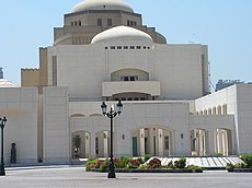 Cairo opera house.jpg