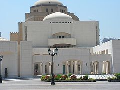 Das Opernhaus von Kairo in Ägypten