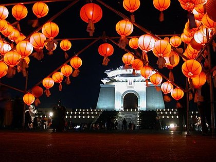 The Chiang Kai-shek memorial hall at night during the lantern festival
