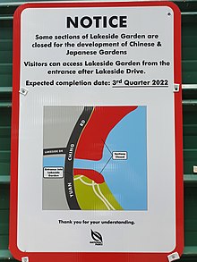 Notice on the redevelopment of Chinese & Japanese Gardens (Jan 2022). ChineseGarden20220103.jpg