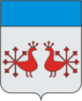 1 — Grb rejona Verhnjelandehovski