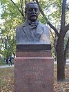 Konstantin Stamati bust.jpg