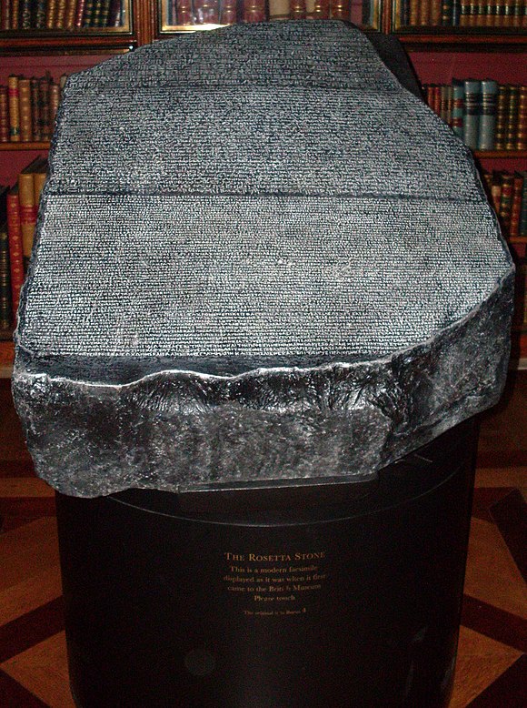 Replica of the Rosetta Stone, displayed as the original used to be, available to touch, in what was the King's Library of the British Museum, now the Enlightenment Gallery