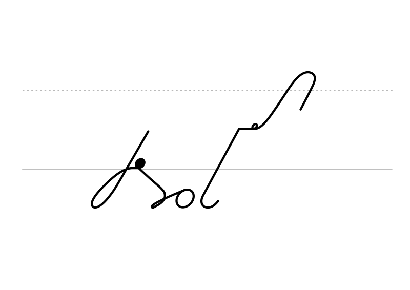 File:DEK Deutsche Einheitskurzschrift - Verkehrsschrift - zahlungsunwillig.svg