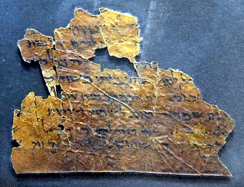 Pergaminho do Mar Morto 109, Qohelet ou Eclesiastes, da Caverna 4 de Qumran, o Museu da Jordânia em Amã