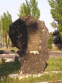 Monument to the first political strike in Rutchenkovo 