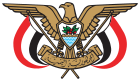 Emblem of Yemen (2).svg