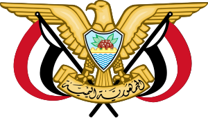 Emblem of Yemen (2).svg