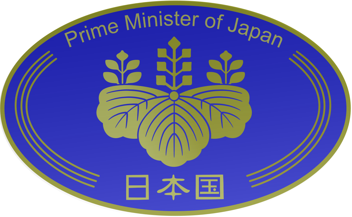 Prime Minister Of Japan Wikipedia