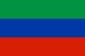 پرچم جمہوریہ داغستان