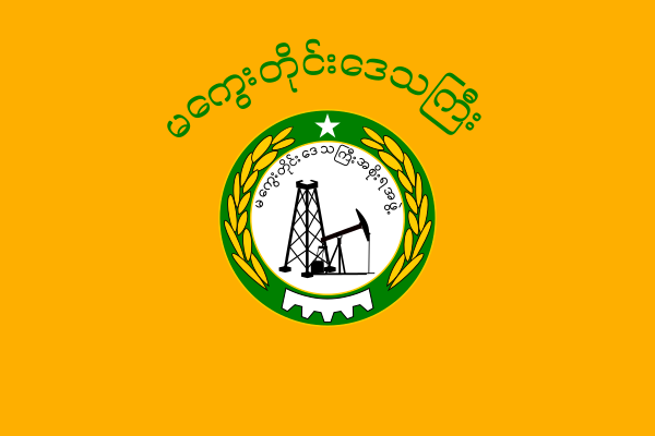 File:Flag of Magway Region.svg