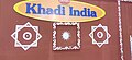 File:Folk Handicrafts, Food and Jewellery at India International Trade Fair 2023 171.jpg