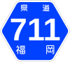 福岡県道711号標識