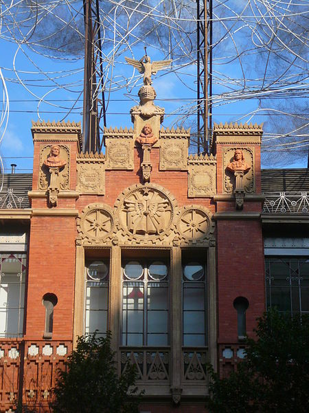 File:Fundació Tàpies P1340995.JPG